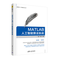 MATLAB�˹������㷨��(sh��)��(zh��n)