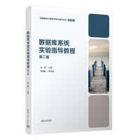 ��(sh��)��(j��)��ϵ�y(t��ng)��(sh��)�(y��n)ָ��(d��o)�̳�