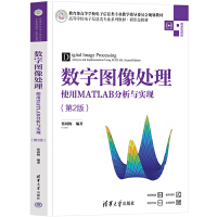 ��(sh��)�ֈD��̎������ʹ��MATLAB�����c��(sh��)�F(xi��n)����2�棩