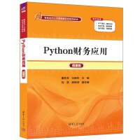 Pythonؔ(c��i)��(w��)��(y��ng)�ã�΢�n�棩