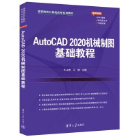 AutoCAD 2020�C(j��)е�ƈD���A(ch��)�̳�