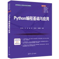 Python���̻��A(ch��)�c��(y��ng)��