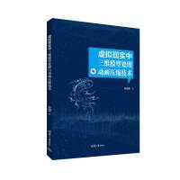 ̓�M�F(xi��n)��(sh��)�����Sģ��̎���c��(d��ng)��(hu��)���s���g(sh��)