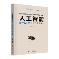 �˹����ܣ���ʲô����ʲô����ô����