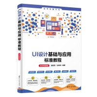 UI�O(sh��)Ӌ���A(ch��)�c��(y��ng)�Ø�(bi��o)��(zh��n)�̳̣�ȫ��΢�n�棩