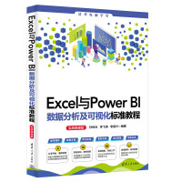 Excel�cPower BI������������ҕ���˜ʽ̳̣�����(zh��n)΢�n�棩