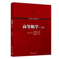 �ߵȔ�(sh��)�W(xu��) ��