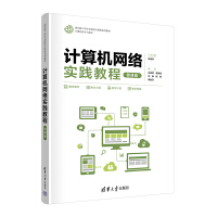 Ӌ��C�W(w��ng)�j(lu��)���`�̳̣�΢�n�棩