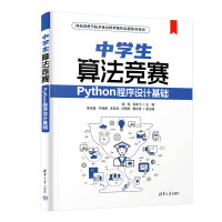 �ЌW(xu��)���㷨��ِ����Python�����O(sh��)Ӌ(j��)���A(ch��)