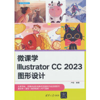 ΢�n�WIllustrator CC 2023�D���OӋ