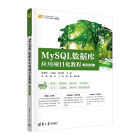 MySQL��(sh��)��(j��)�쑪(y��ng)���Ŀ���̳̣�΢�nҕ�l�棩