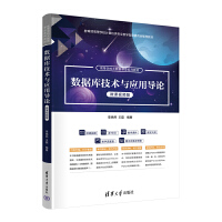 ��(sh��)��(j��)�켼�g(sh��)�c��(y��ng)�Ì�(d��o)Փ��΢�nҕ�l�棩