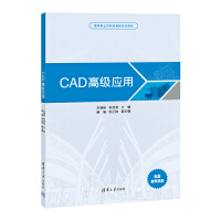 CAD�߼���(y��ng)��