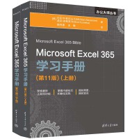 Microsoft Excel 365�W(xu��)��(x��)�փ�