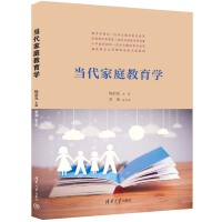 ��(d��ng)����ͥ�����W(xu��)