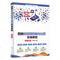 ��ӳ��ҕ�l��݋�c�\(y��n)�I��(bi��o)��(zh��n)�̳̣�ȫ��΢�n�棩