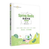 Spring Redis��(sh��)��(zh��n)�_�l(f��)��΢�nҕ�l�棩