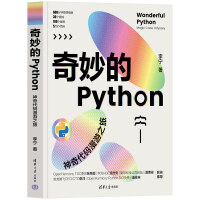 �����Python����������a����֮��