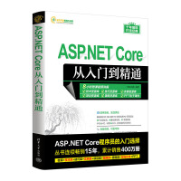 ASP.NET Core�����T(m��n)����ͨ