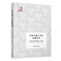 ����׿Խ���W(xu��)Ժ��(zh��n)���о�