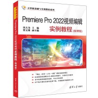 Premiere Pro 2022ҕ�l��݋��(sh��)���̳�(΢�n��)
