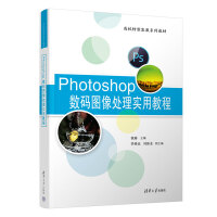 Photoshop��(sh��)�a�D��̎�팍(sh��)�ý̳�