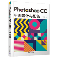 Photoshop CCƽ���O(sh��)Ӌ(j��)�c��ɫ