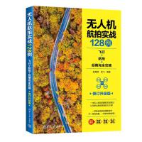 �o(w��)�˙C(j��)���Č�(sh��)��(zh��n)128�����w��+����+������ȫ���ԣ���ӆ����(j��)�棩