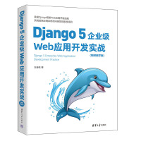 Django 5��I(y��)��Web��(y��ng)���_�l(f��)��(sh��)��(zh��n)��ҕ�l�̌W(xu��)�棩