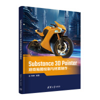 Substance 3D Painter�Α��N�D�L���c���|(zh��)����
