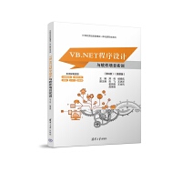 VB.NET�����OӋ�cܛ���Ŀ��Ӗ