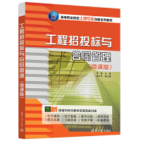 ������Ͷ��(bi��o)�c��ͬ������΢�n�棩