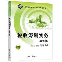 ���ջI����(sh��)��(w��)��΢�n�棩