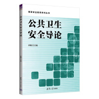 �����l(w��i)����ȫ��(d��o)Փ