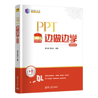 PPT߅��߅�W(xu��)��΢�nҕ�l�棩