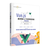 Vue.js��Ԕ��(x��)���T�c�(xi��ng)Ŀ��(sh��)��(zh��n)��΢�nҕ�l�棩
