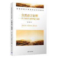 ��Ȼ�Z��̎������������ȌW������Փ�c����