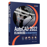 AutoCAD 2022�C(j��)е�ƈD��(sh��)�ð����̳�