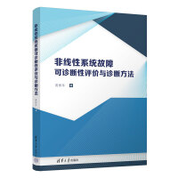 �Ǿ���ϵ�y(t��ng)���Ͽ��\�����u�r�c�\�෽��