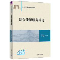 �C����Դ����(w��)��Փ