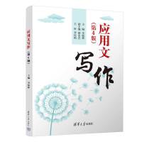 ��(y��ng)���Č�(xi��)������4�棩