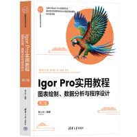 Igor Pro��(sh��)�ý̳�
