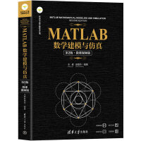 MATLAB��(sh��)�W(xu��)��ģ�c���棨��2�桤΢�nҕ�l�棩