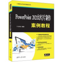 PowerPoint 2021�ß�Ƭ���������̳�