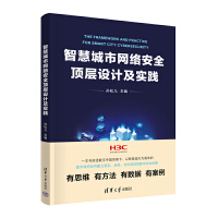 �ǻ۳��оW(w��ng)�j(lu��)��ȫ플��O(sh��)Ӌ(j��)����(sh��)�`