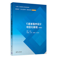 C�Z(y��)�Գ����O(sh��)Ӌ(j��)�(xi��ng)Ŀ���̳� (��2��)