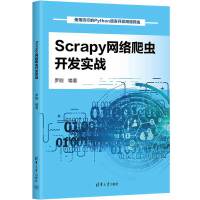 Scrapy�W(w��ng)�j(lu��)���x�_�l(f��)����(zh��n)