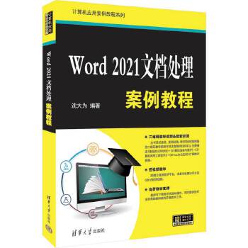  Word 2021�ęn̎�������̳�