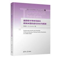 ���A��(j��)�댧(d��o)�w�Գ��L(zh��ng)̼�{�׹ܵ��M(j��n)�����L(zh��ng)�c�M�b