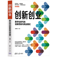 ��(chu��ng)��(chu��ng)�I(y��)������(sh��)�ֻ��r���Ą�(chu��ng)��˼�S�c�̘I(y��)ģʽ